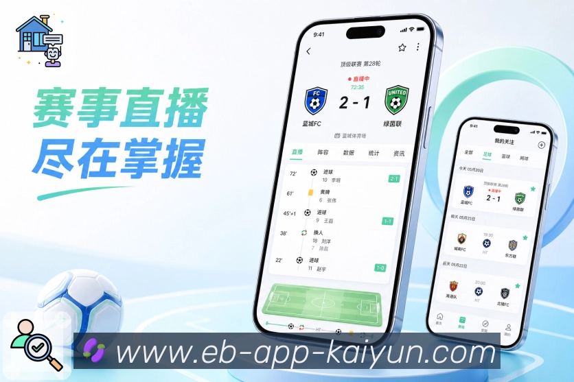 开云App App